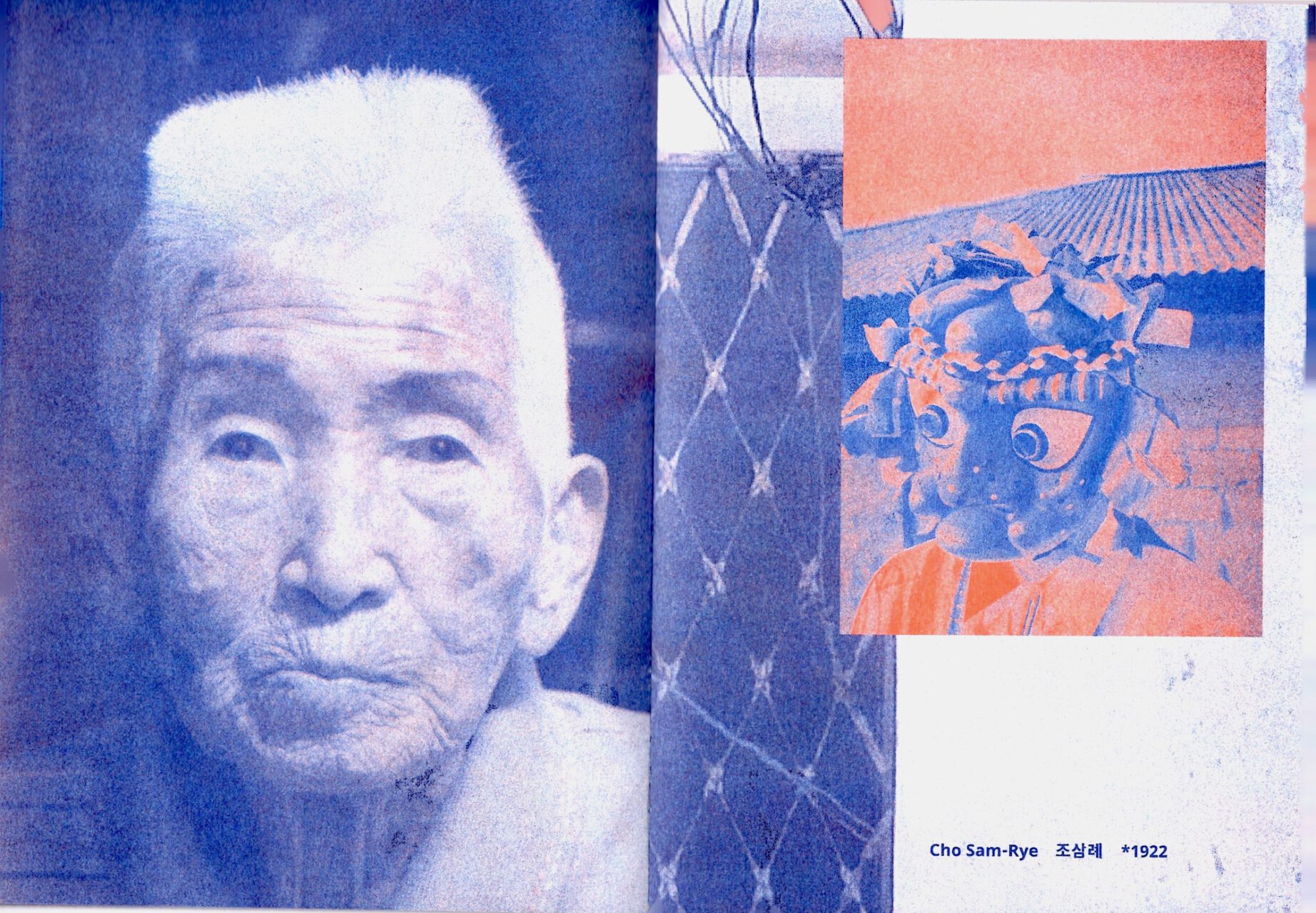 Publikation von Surya Gied, "Godori", KHF Books 2022